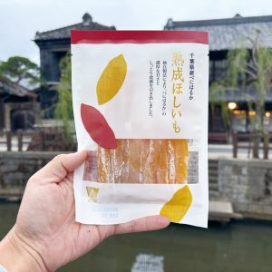 熟成ほしいもの写真