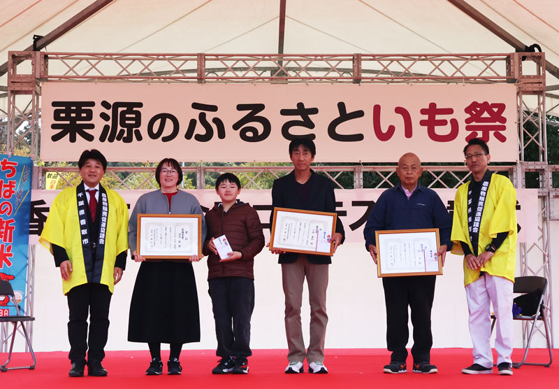 令和7年度　香取市米食味コンテストの実施結果